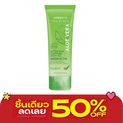 Watsons - Watsons Love My Skin Aloe Vera After Sun Soothing Body Gel 100ml image