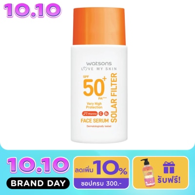 WATSONS วัตสัน เลิฟมายสกิน โซล่าร์ ฟิลเตอร์ เวรี่ไฮ โพรเทคชั่น เฟส เซรั่ม SPF50+ PA++++45มล. image