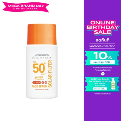 WATSONS - วัตสัน เลิฟมายสกิน โซล่าร์ ฟิลเตอร์ เวรี่ไฮ โพรเทคชั่น เฟส เซรั่ม SPF50+ PA++++45มล.