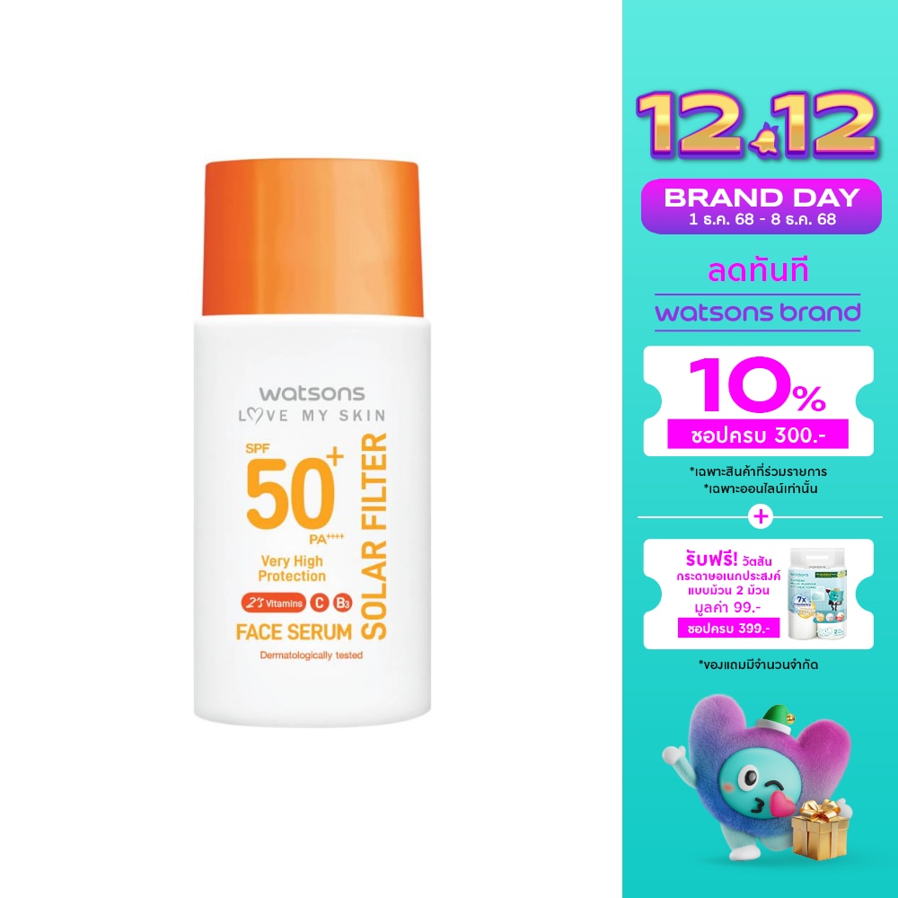 Watsons Love My Skin Solar Filter Very High Protection Face Serum SPF50 PA++++ 45ml.