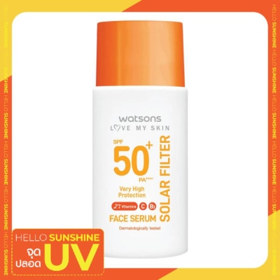 WATSONS วัตสัน เลิฟมายสกิน โซล่าร์ ฟิลเตอร์ เวรี่ไฮ โพรเทคชั่น เฟส เซรั่ม SPF50+ PA++++45มล.