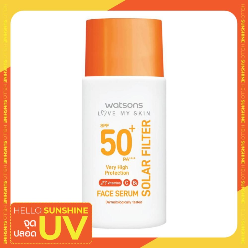 วัตสัน เลิฟมายสกิน โซล่าร์ ฟิลเตอร์ เวรี่ไฮ โพรเทคชั่น เฟส เซรั่ม SPF50+ PA++++45มล.