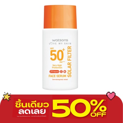 Watsons - Watsons Love My Skin Solar Filter Very High Protection Face Serum SPF50 PA++++ 45ml. image