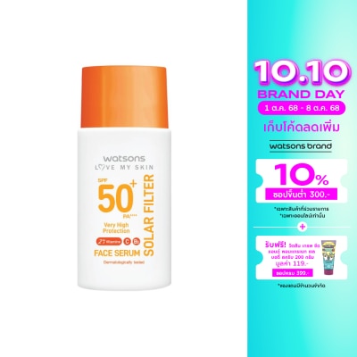 Watsons Watsons Love My Skin Solar Filter Very High Protection Face Serum SPF50 PA++++ 45ml.