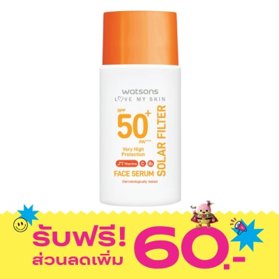 WATSONS วัตสัน เลิฟมายสกิน โซล่าร์ ฟิลเตอร์ เวรี่ไฮ โพรเทคชั่น เฟส เซรั่ม SPF50+ PA++++45มล. image