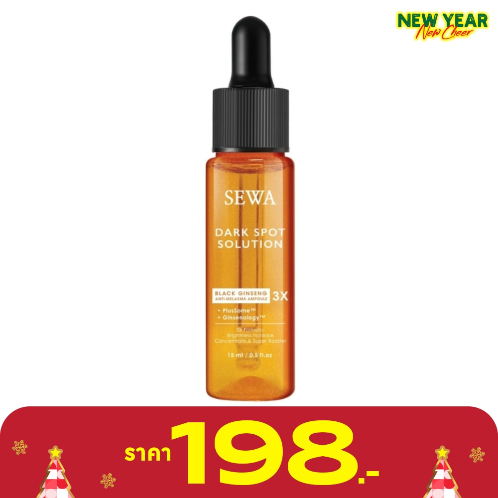 Sewa เซวา ดาร์ก สปอต โซลูชั่น แบล็ค จินเส็ง แอนติ-เมลาสม่า แอมพลู 3เอ็กซ์ 15 มล.