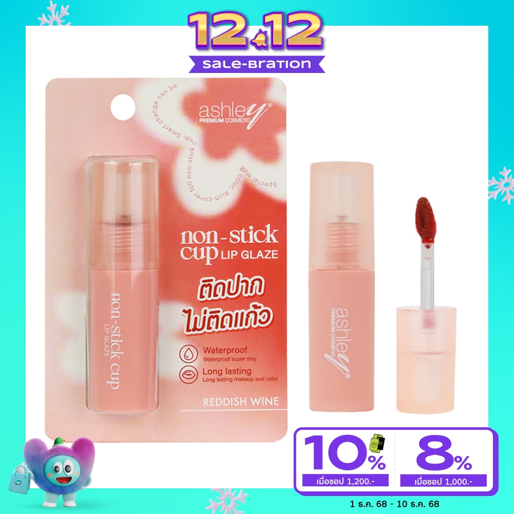Ashley Non Stick Cup Lip Glaze 2.2ml. A428 04
