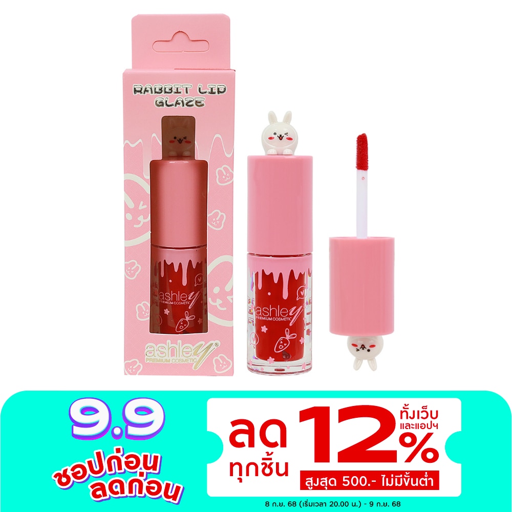 Ashley Ashley Rabbit Lip Glaze 01 SweetCandy