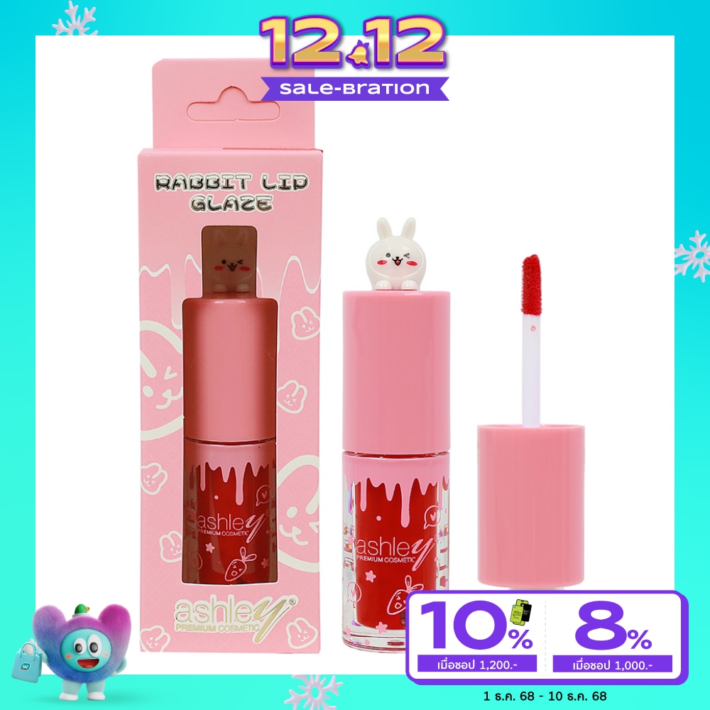 Ashley Rabbit Lip Glaze 4.5ml. A431 01