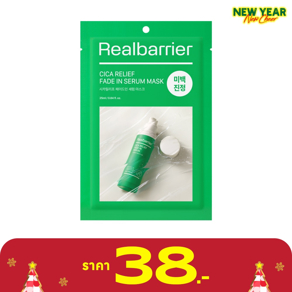 Real Barrier เรียล แบริเออร์ ซิคา รีลีฟ เฟด อิน เซรั่ม มาสก์ 1 แผ่น