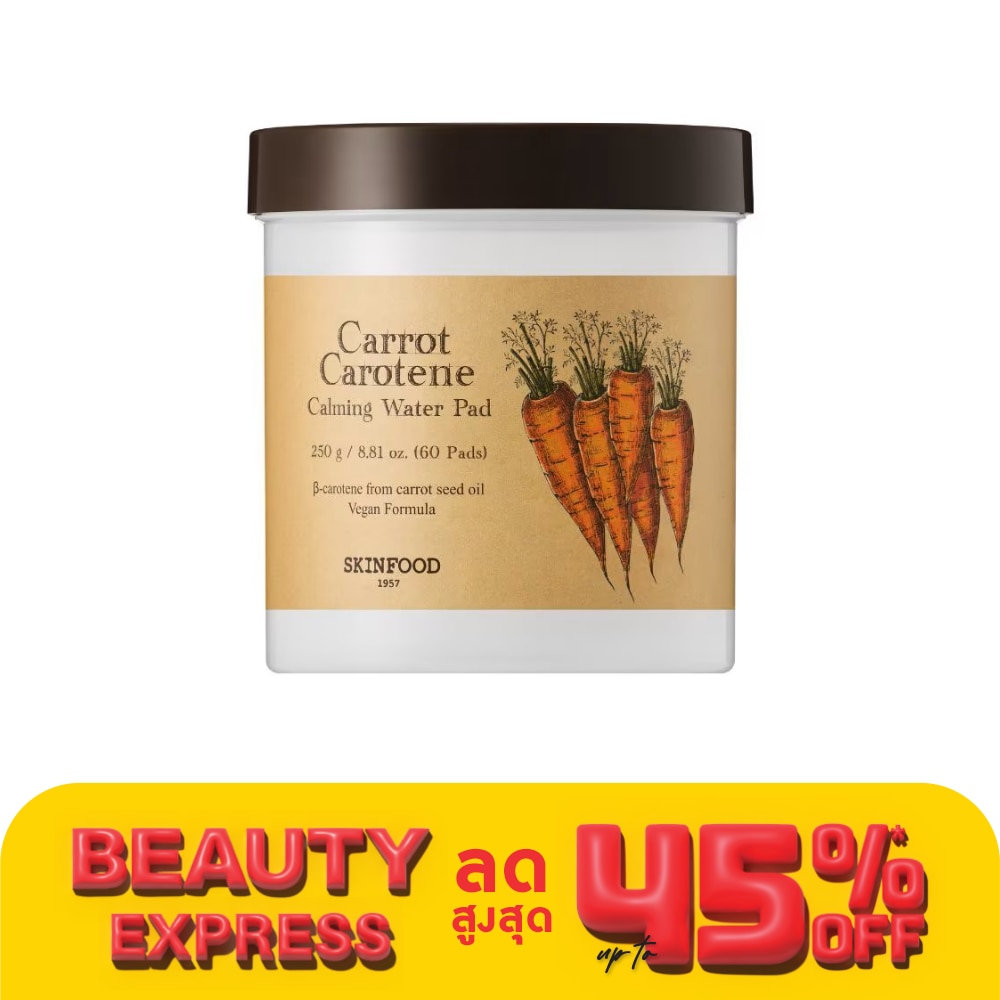 Skinfood Skinfood Carrot Carotene Calming Water Pad 60'S