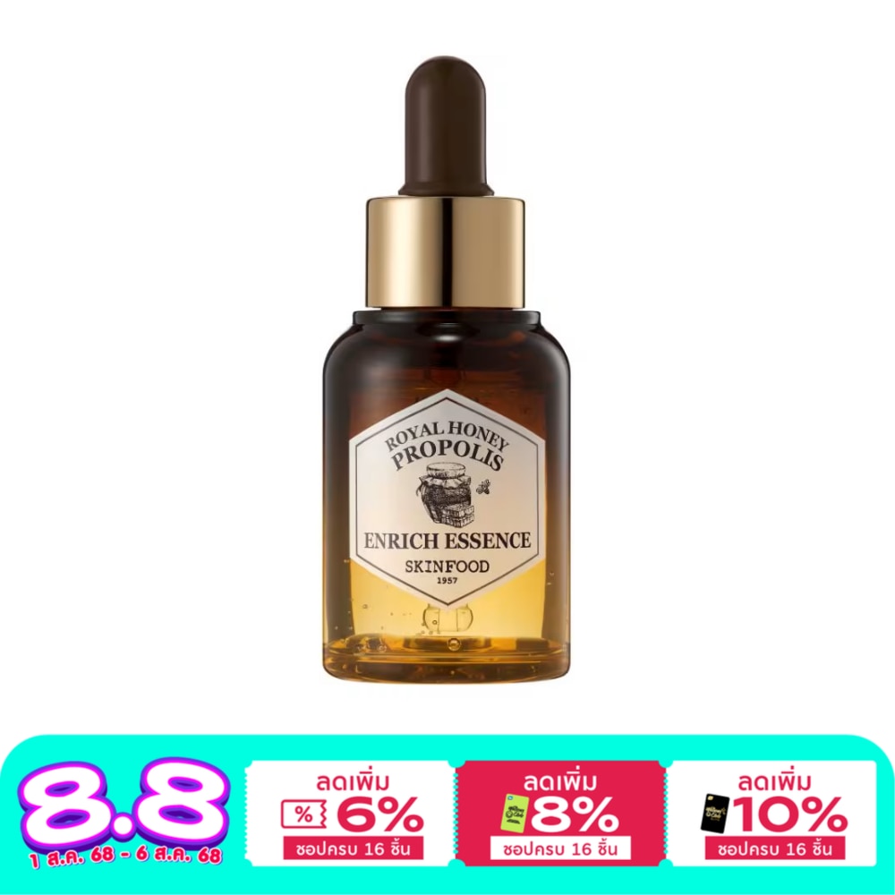 Skinfood Skinfood Royal Honey Propolis Enrich Essence 20 Ml.