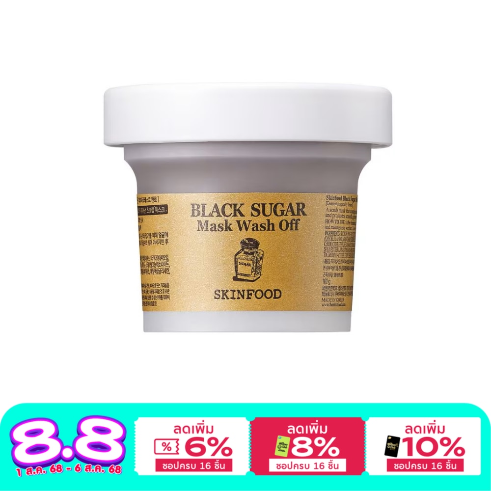 Skinfood Skinfood Black Sugar Mask Wash Off 120 G.