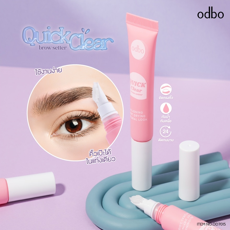 Odbo Quick Clear Brow Setter 6.5g.