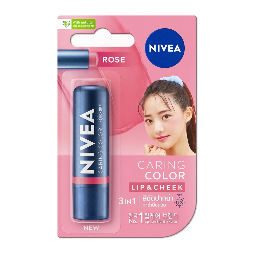 Nivea นีเวีย ลิป แคร์ แคร์ริ่ง คัลเลอร์ โรส เอสพีเอฟ 30 4.8 กรัม สีชัดปากฉ่ำ บำรุงริมฝีปาก