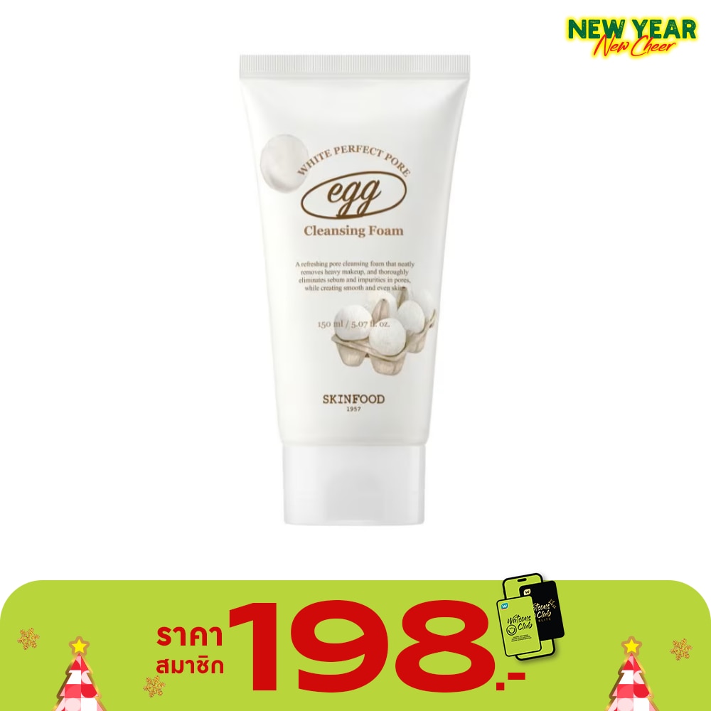 Skinfood สกินฟู๊ด เอ้ก ไวท์ เพอร์เฟค พอร์ คลีนซิ่ง โฟม 150 มล.