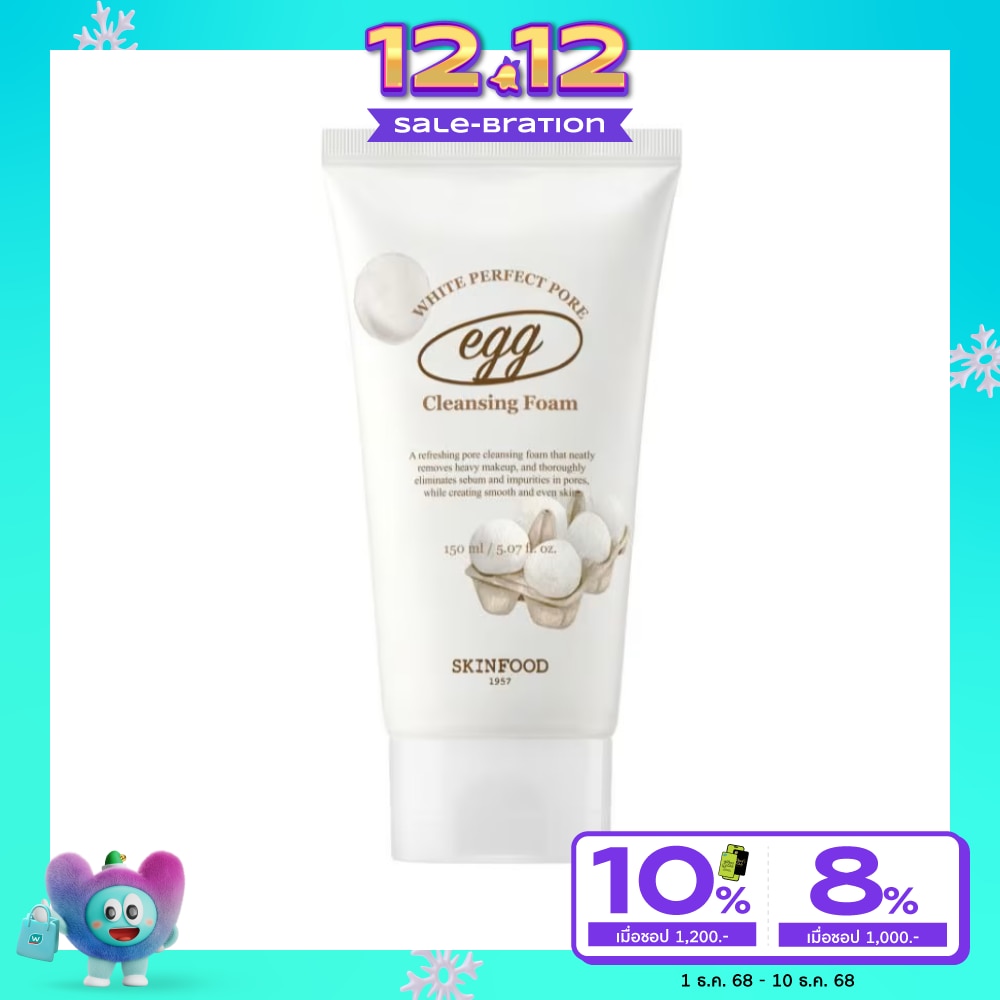 Skinfood สกินฟู๊ด เอ้ก ไวท์ เพอร์เฟค พอร์ คลีนซิ่ง โฟม 150 มล.
