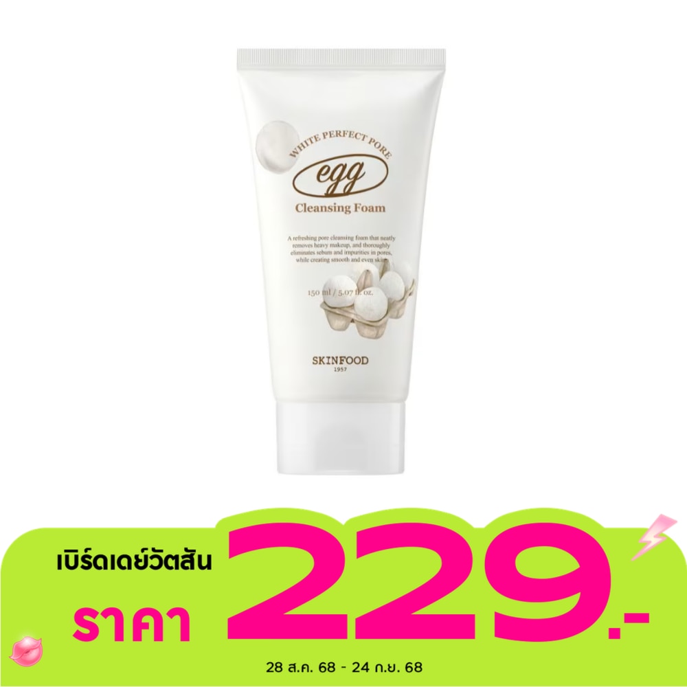 Skinfood สกินฟู๊ด เอ้ก ไวท์ เพอร์เฟค พอร์ คลีนซิ่ง โฟม 150 มล.