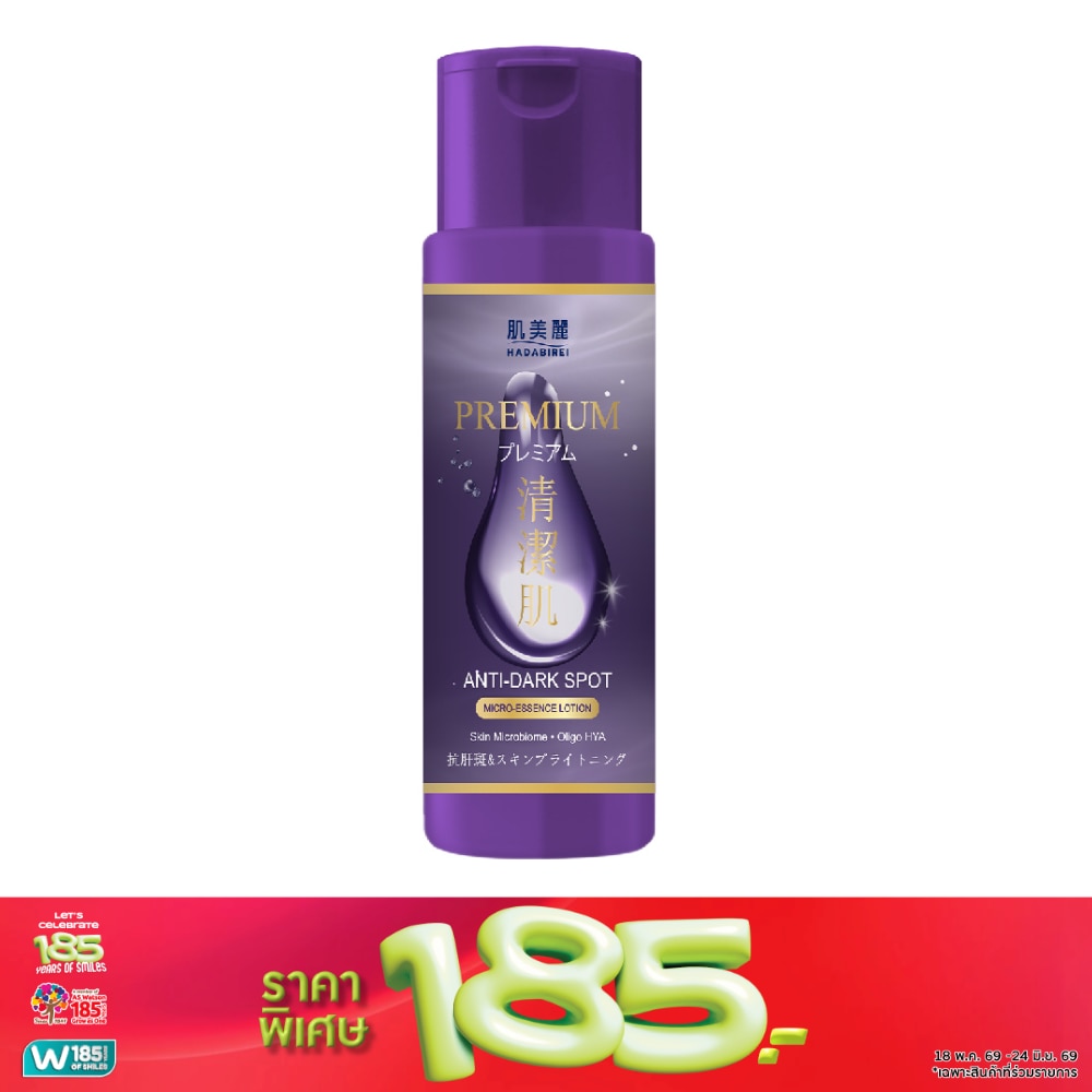 WTCTH-313531-front-z5z46pVF-zoom