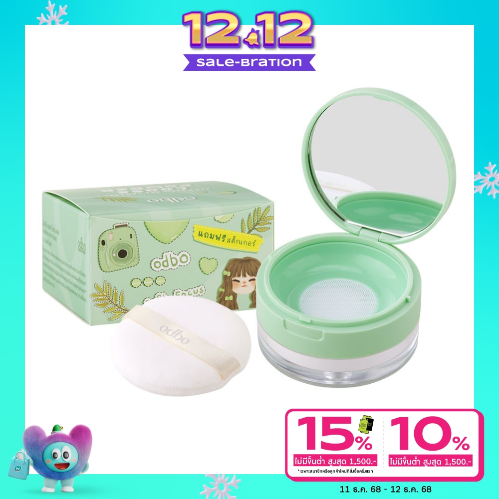 ODBO Odbo Soft Glow Oil Powder 8g 01