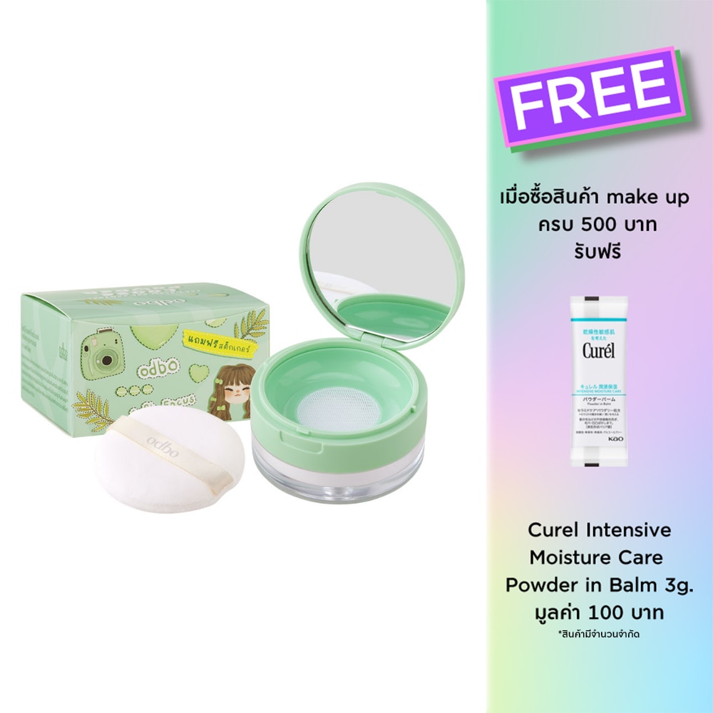 Odbo Soft Glow Oil Powder 8g. 01