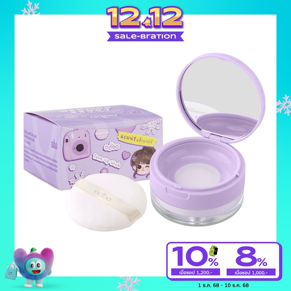 Odbo Soft Glow Oil Powder 8g. 02