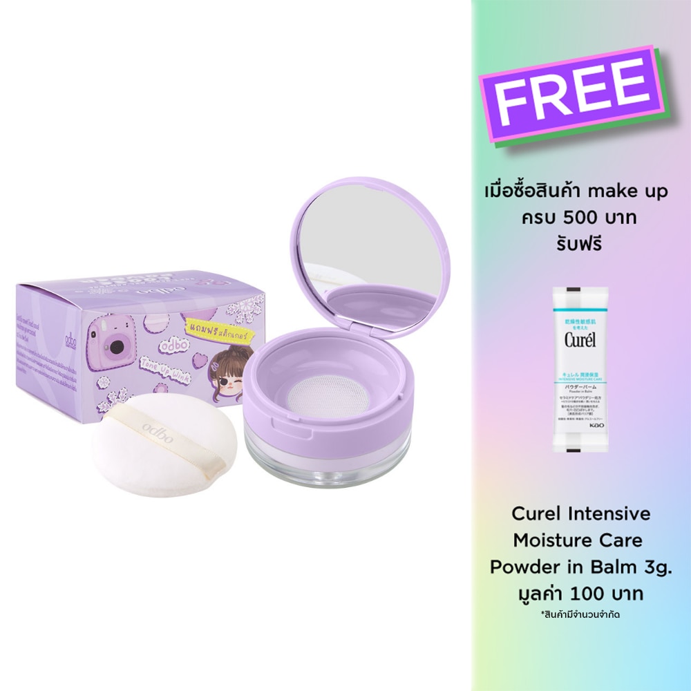 Odbo Soft Glow Oil Powder 8g. 02