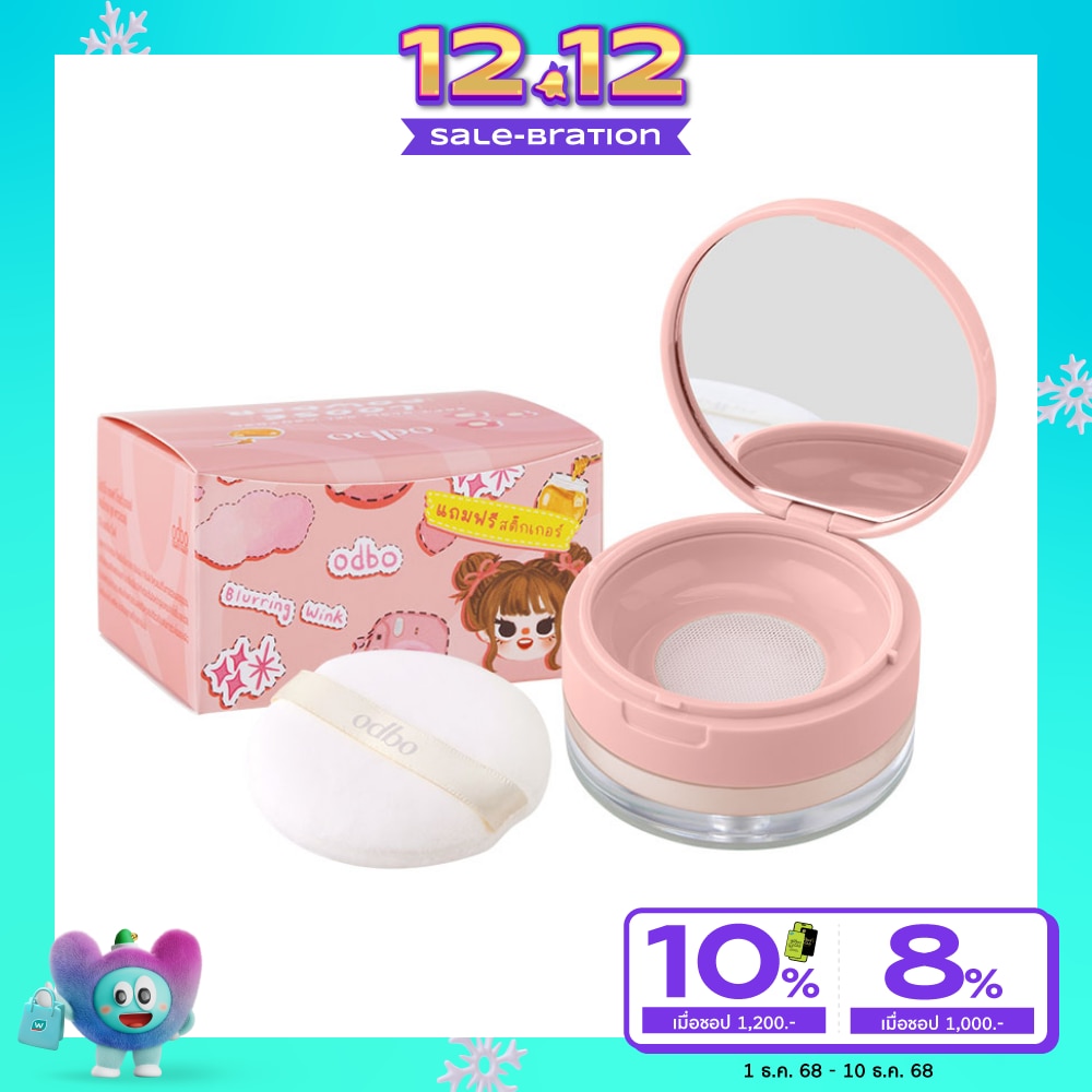 โอดีบีโอ ซอฟท์ โกลว์ ออยล์ พาวเดอร์ 8ก. 03