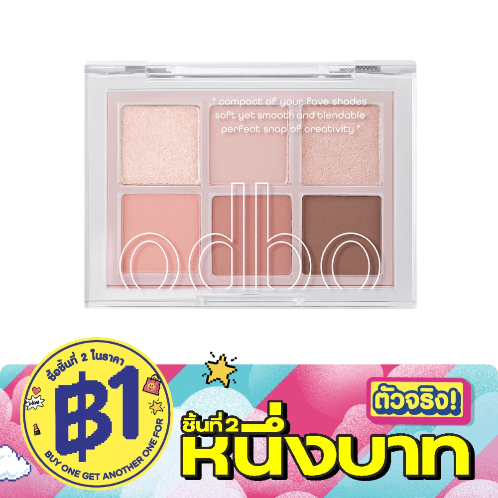 Odbo Signature Eyeshadow Palette 4.8g. 10 Vanilla Time image