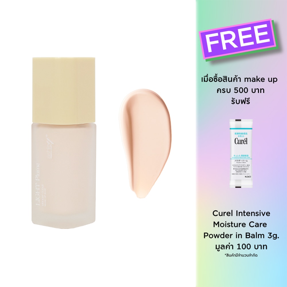 Ashley Ashley Make up Base 01