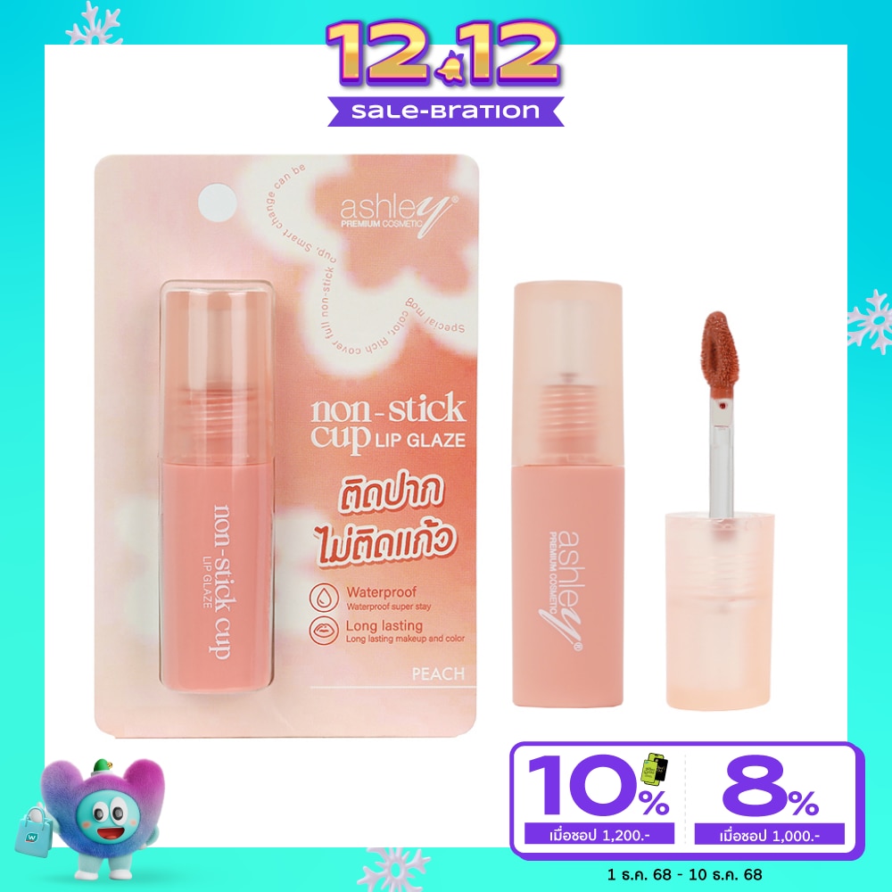 Ashley Ashley Non Stick Cup Lip Glaze 01