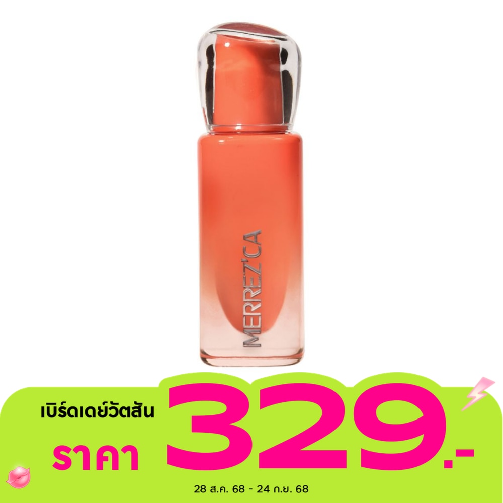 Merrezca Real Glow Lip 4.9g. 03 Allure
