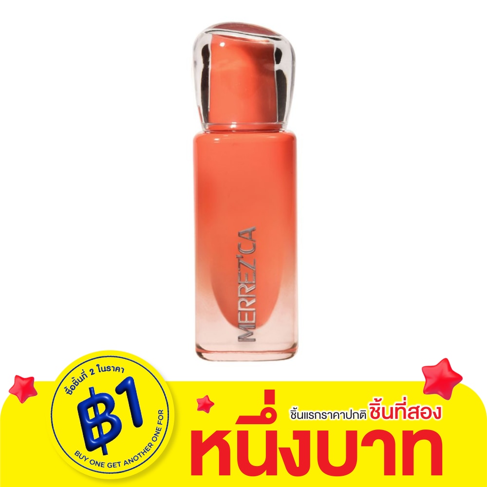 เมอร์เรซกา เรียล โกลว์ ลิป 4.9ก. 03 อัลลัวร