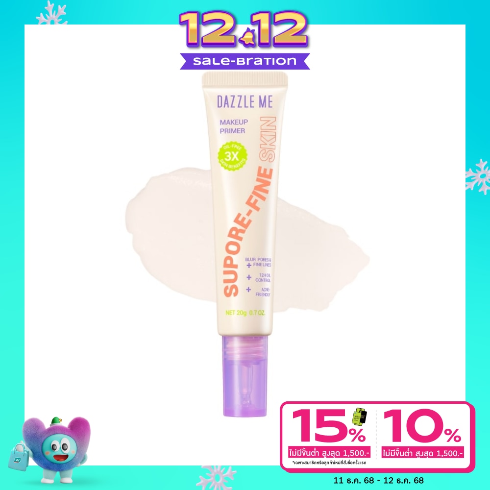 Dazzle Me Dazzle Me Supore Fine Skin Makeup Primer 20g.