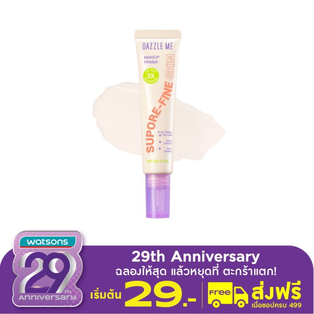 Dazzle Me Dazzle Me Supore Fine Skin Makeup Primer 20g.