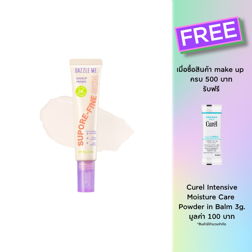 Dazzle Me Supore Fine Skin Makeup Primer 20g.