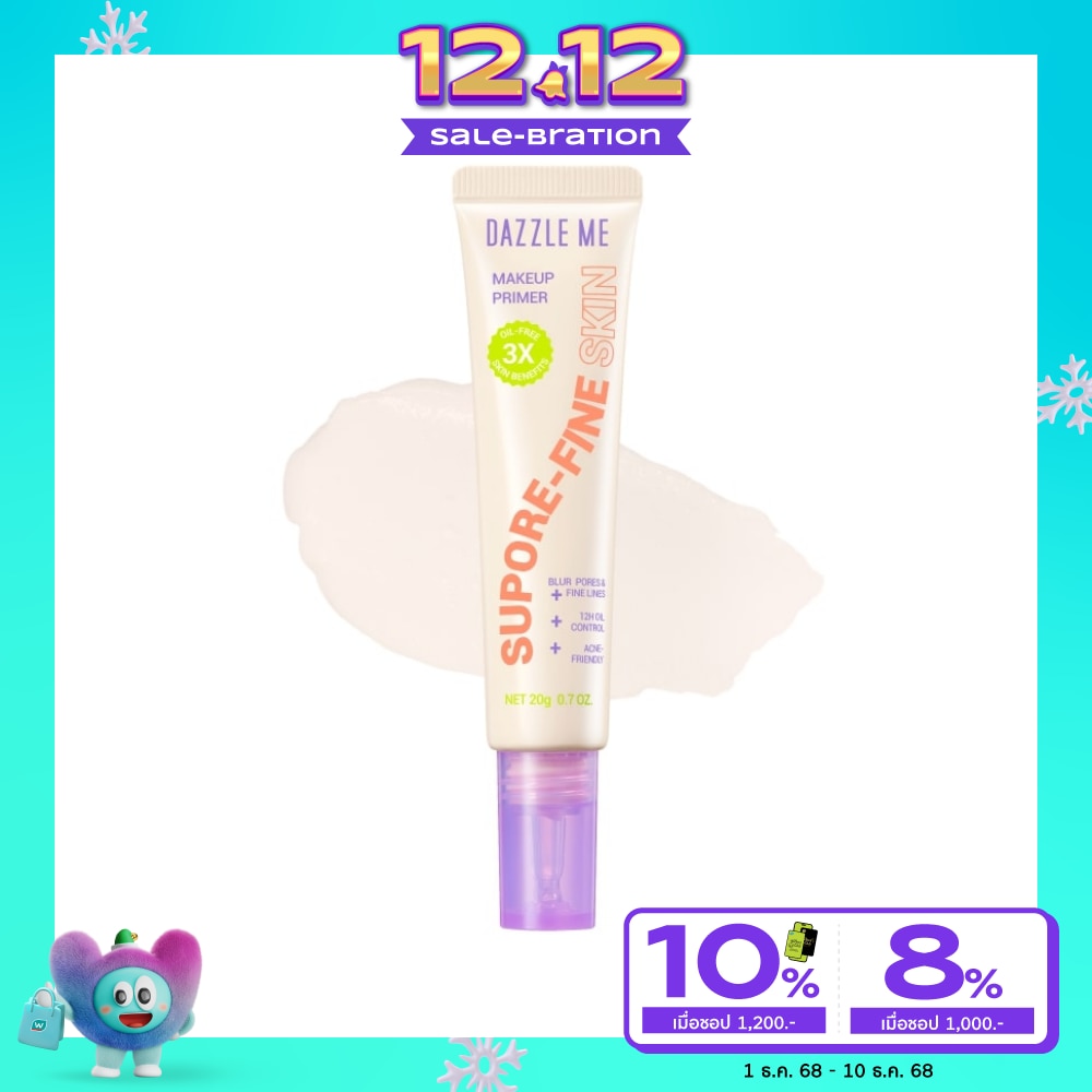 Dazzle Me แดซเซิล มี ซูพอร์ ไฟน์ สกิน เมคอัพ ไพรเมอร์ 20ก.