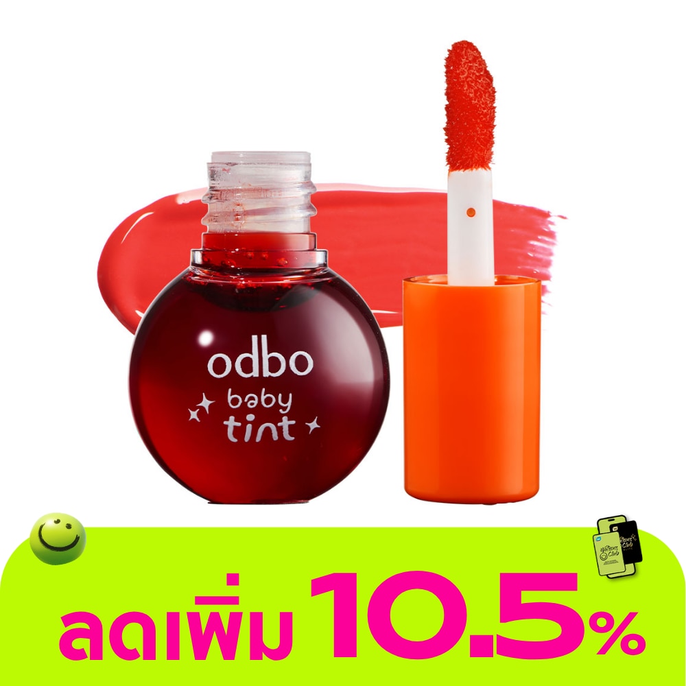 Odbo Baby Tint Lip 2ml. 02 Orange