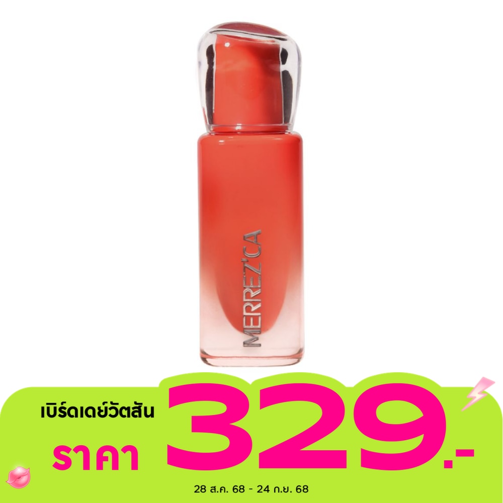 เมอร์เรซกา เรียล โกลว์ ลิป 4.9ก. 04 อะดอราเบิล