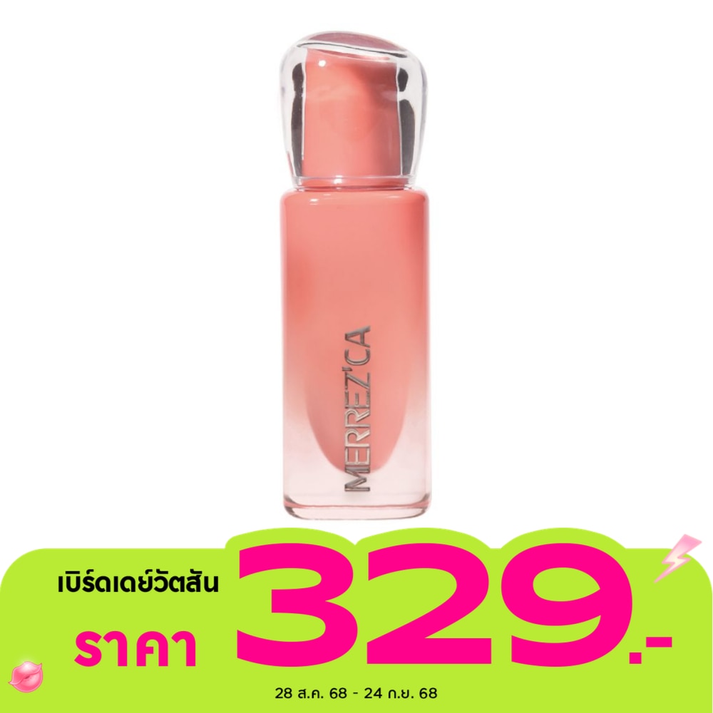 เมอร์เรซกา เรียล โกลว์ ลิป 4.9ก. 07 อินโนเซิ๊น