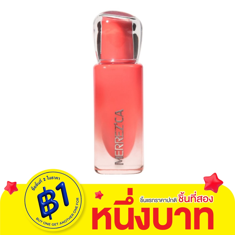 เมอร์เรซกา เรียล โกลว์ ลิป 4.9ก. 09 คลาสซี่