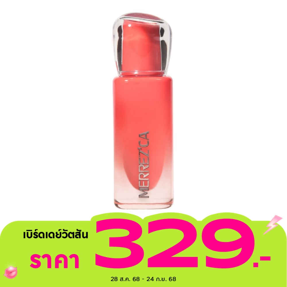 เมอร์เรซกา เรียล โกลว์ ลิป 4.9ก. 09 คลาสซี่