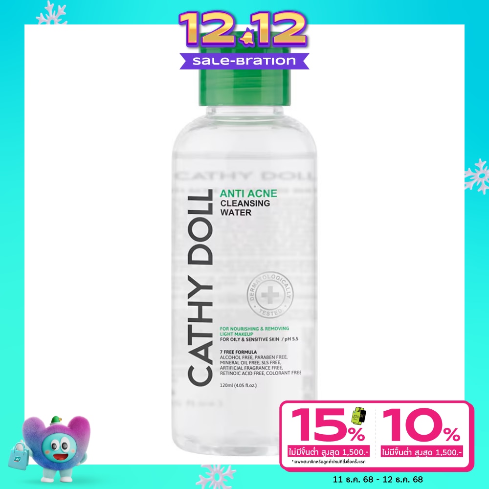 Cathy Doll Cleansing Water Anti Acne 120 Ml.