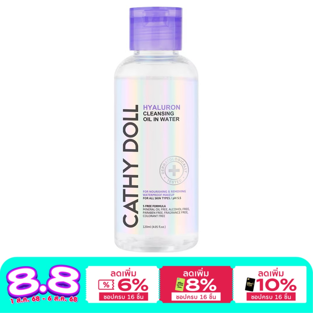 Cathy Doll Cathy Doll Cleansing Oil in Water Hyaluron 120 Ml.