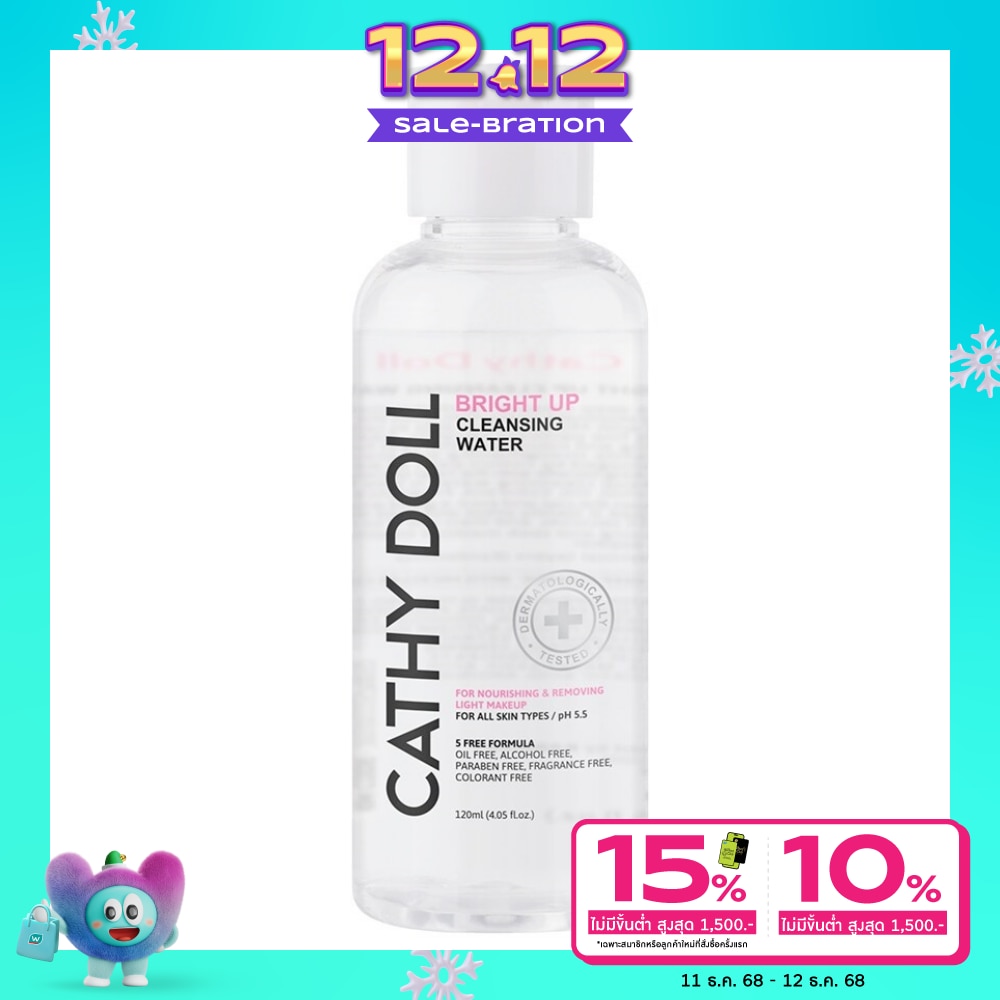 Cathy Doll เคที่ ดอลล์ คลีนซิ่ง วอเตอร์ ไบร์ท อัพ 120 มล.