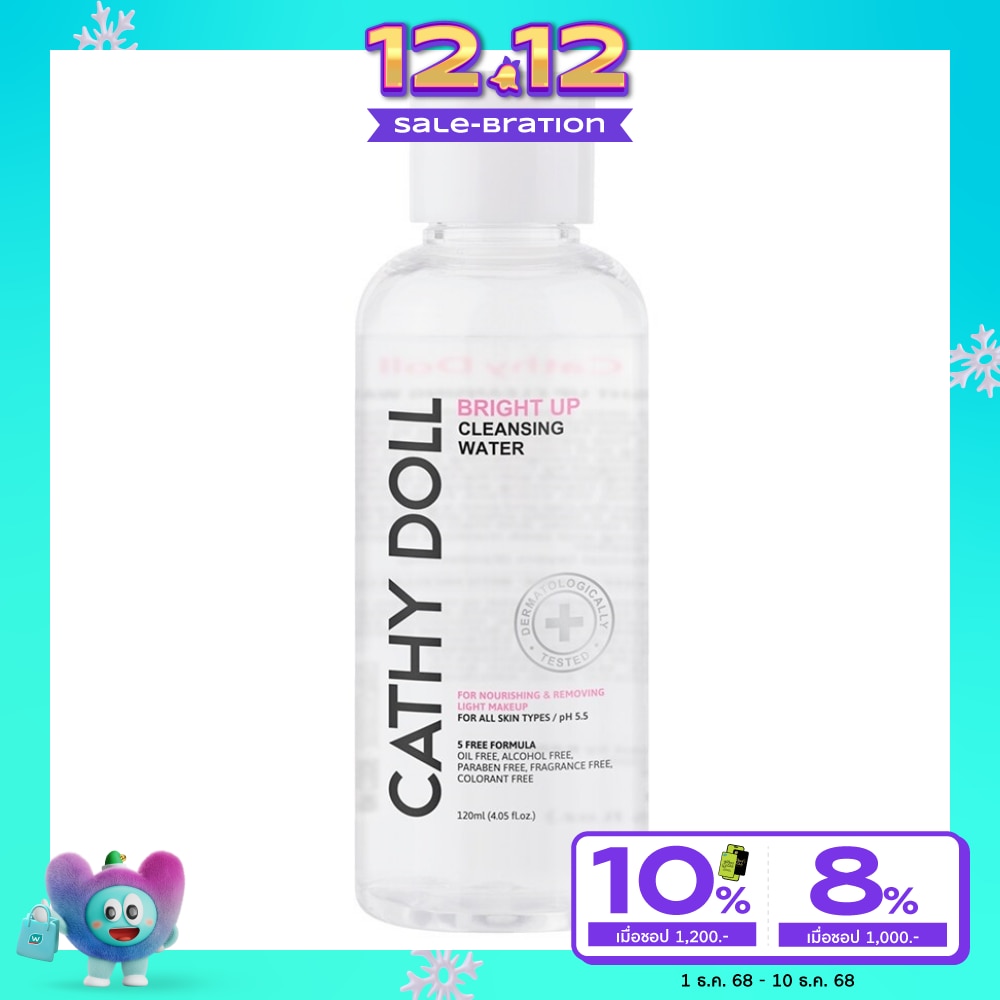 Cathy Doll เคที่ ดอลล์ คลีนซิ่ง วอเตอร์ ไบร์ท อัพ 120 มล.