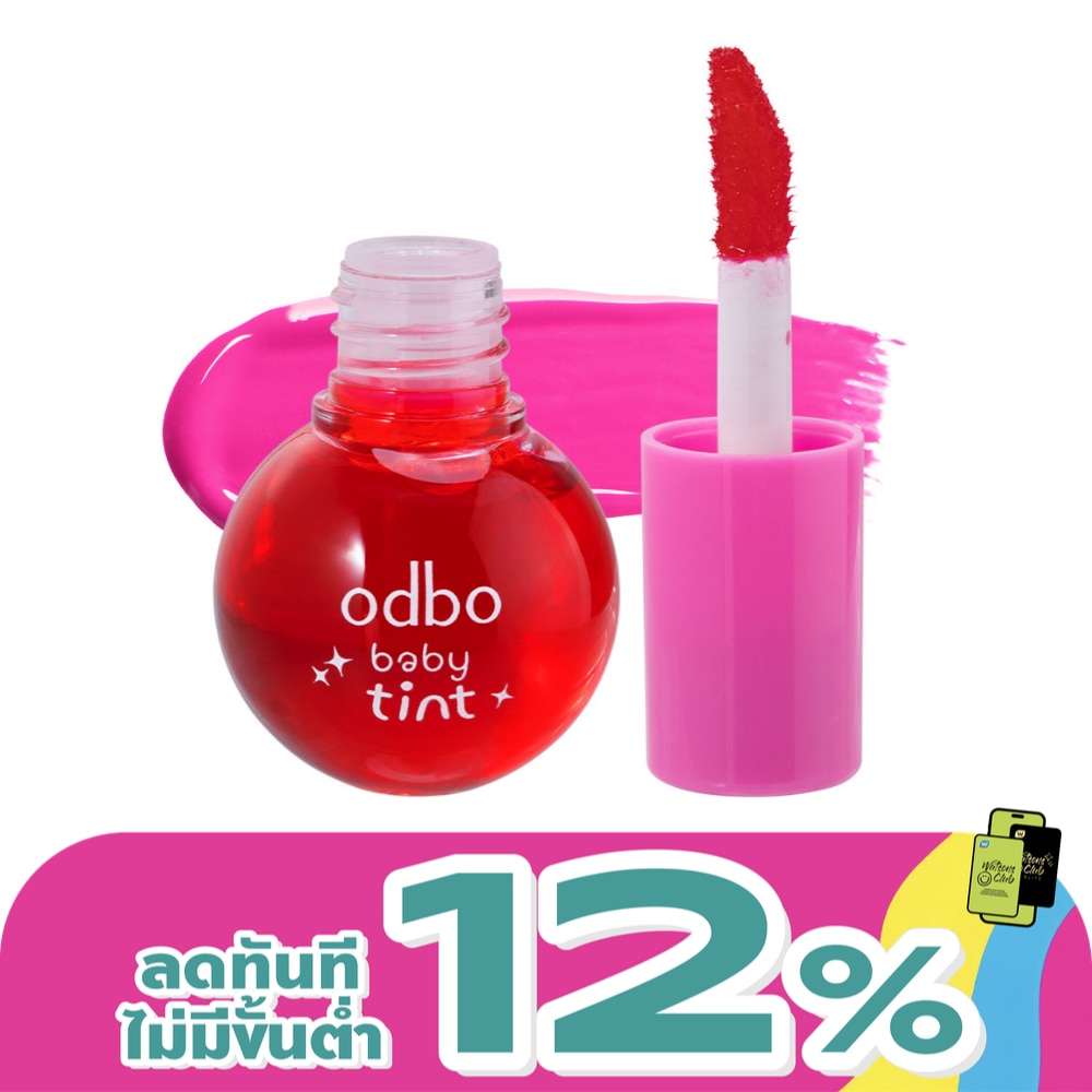 Odbo Baby Tint Lip 2ml. 03 Pink