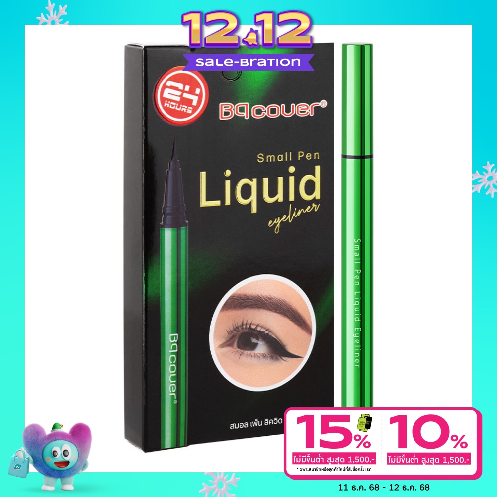 ODBO Odbo BQ Cover  Liquid Eyeliner 0.6g. Black