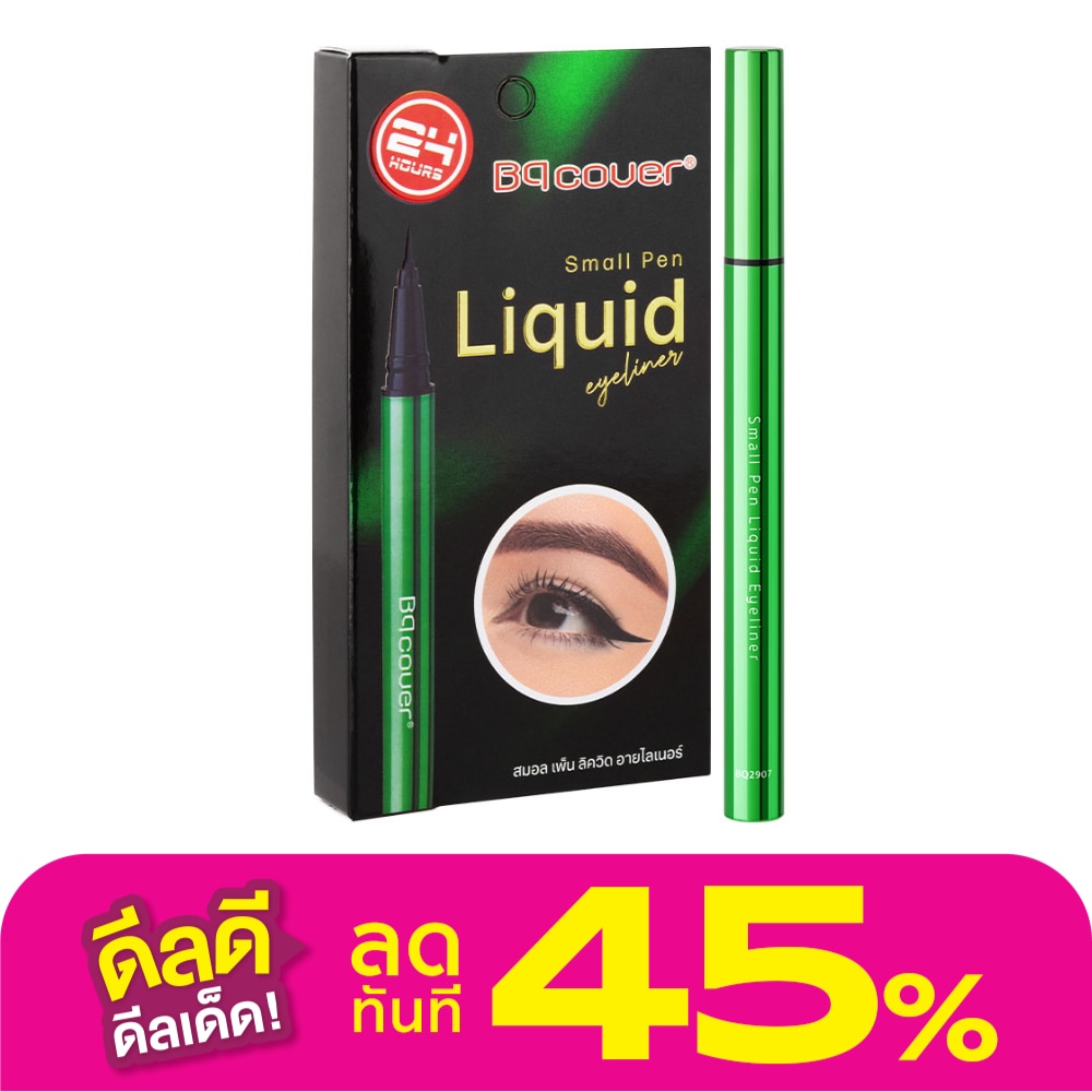 ODBO Odbo BQ Cover  Liquid Eyeliner 0.6g. Black