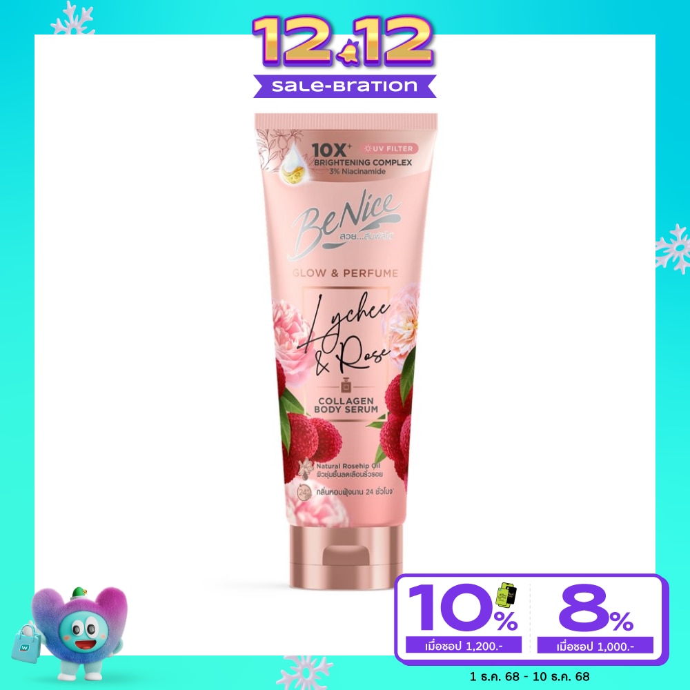 Benice Benice Body Serum Glow  Perfume Lychee  Rose Collagen 170 Ml.